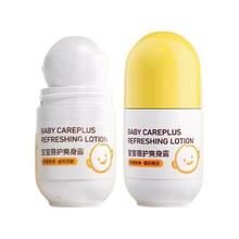 pipidog 皮皮狗 婴儿爽身露滚珠 75ml*2瓶