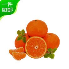 Mr.Seafood 京鲜生 云南高山沃柑8斤水果礼盒 单果110-130g 橘子柑橘 源头直发