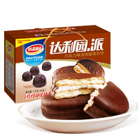88VIP！达利园 派 涂饰蛋类芯饼 巧克力味 1kg