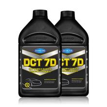 GUANJUN 冠君原厂6速7速干式双离合变速箱油DCT7D自动波箱油适合现代比亚迪起亚别克大众菲亚特变速器专用油 2L升 吉利帝豪GL双离合变速箱油
