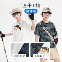 ANTA 安踏 儿童夏装男童T恤短袖圆领两件套中大童快干印花T恤