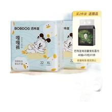 88VIP会员：BoBDoG 巴布豆 嘎嘎裤拉拉裤XL码22片*2包