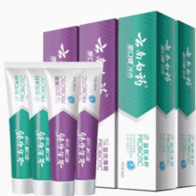 云南白药 牙膏全家福 任选4件+赠牙刷 46元包邮（需领券）