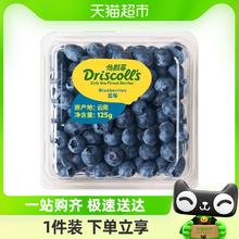 88VIP会员：怡颗莓 云南蓝莓4盒装 中果 约125g/盒