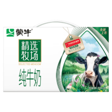 PLUS会员：蒙牛（MENGNIU） 纯牛奶全脂苗条装 250ml×10包