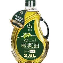 百亿补贴：滁谷 特级初榨橄榄油2.6L西班牙原油进口桶装植物食用油官方正品