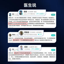 极刻智梦 Ai智能枕头护颈枕助睡眠拉伸颈椎安睡枕