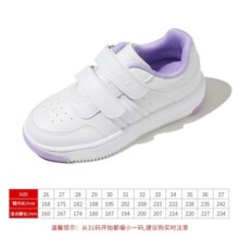 百丽（Belle）童鞋儿童运动鞋男童小白鞋女童春秋季板鞋休闲鞋软底时尚百搭透气 紫色(香芋紫) 29码