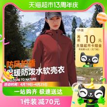 PELLIOT 伯希和 户外软壳衣男士防水防风夹克加绒保暖连帽外套女冲锋衣内胆
