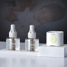 十月结晶电热蚊香液3液1器