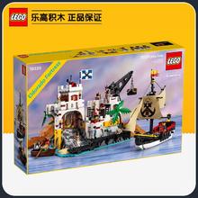 百亿补贴：LEGO 乐高 海盗系列10320埃尔多拉多要塞儿童积木玩具