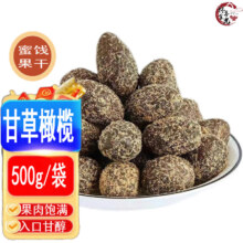 需首购、plus会员：林客食光 甘草橄榄 500g 咸橄榄 闽南特产