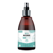 再降价：概率券：福可安碘伏消毒液喷雾100ml