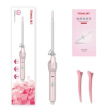 RIWA 雷瓦 RB-8100系列 卷发棒