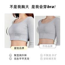 夏娃之秀 聚拢无钢圈内衣