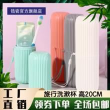便携刷牙杯 2个