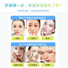 丁家宜洗面奶补水保湿洁面乳膏120g 男女适用温和补水保湿 敏感肌适用