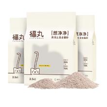 FUKUMARU 福丸 宠物膨润土豆腐混合猫砂7.5kg