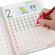 汉状元 儿童数字练字帖3-6岁幼儿园字贴学前班启蒙练习本宝宝写字初学者写字本 数字描红0-50