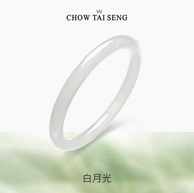 Chow Tai Seng 周大生 白月光玉髓叮当镯