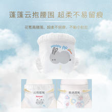 HUGGIES 好奇 屁屁面膜mini婴儿纸尿裤 NB-XL