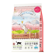 爱立方冻干生骨肉猫咪零食宠物主粮主食鸡肉冻干增肥发腮200g