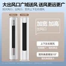 Midea 美的 焕新风二室一厅套餐 3匹焕新风柜机+大1匹挂机+1.5匹