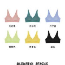 PLUS会员：ubras  女士细肩带软支撑文胸*2件