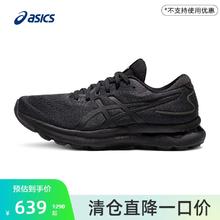 ASICS 亚瑟士 官方正品男女跑鞋GEL-NIMBUS 24缓震运动鞋