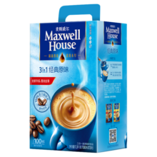 麦斯威尔（Maxwell House） 速溶咖啡三合一经典原味咖啡 100条袋装（拍下含5条咖啡）