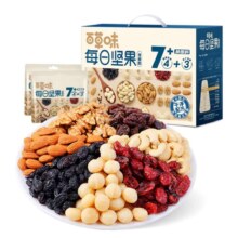 PLUS会员、需弹券、需首购: 百草味 青春款每日坚果 750g/30袋