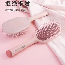 Sinle气囊气垫梳子头皮按摩梳