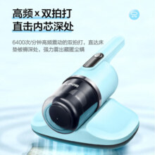 苏泊尔（SUPOR）除螨仪手持床铺除螨机高温除湿家用吸尘双拍打紫外线杀菌 高温除湿双打除螨VCM16A（天青色）