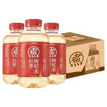 元气森林 自在水红豆薏米水 500ml*12瓶