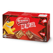 88VIP会员：Nestlé 雀巢 脆脆鲨 威化饼干 巧克力味 18.6g*40条