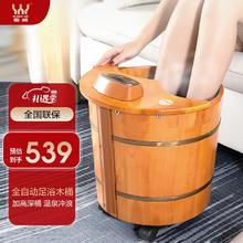 HUANG WEI 皇威 H-9006B 泡脚桶足浴盆木桶 恒温自动加热洗脚桶木盆家用 膝盖熏蒸桶 足疗沐足桶