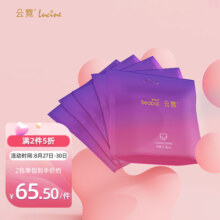 云霓碧芭宝贝 安睡裤 超长夜用裤形卫生巾 成人经期拉拉裤20片 M码