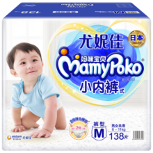 妈咪宝贝MamyPoko超薄软软拉拉裤M138片（6-11kg）婴儿尿裤尿不湿箱装