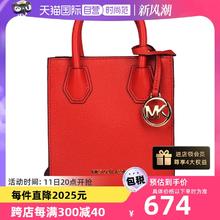 MICHAEL KORS 迈克·科尔斯 MICHAEL Michael Kors女士时尚潮流手提斜挎购物包