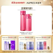 88VIP会员：AUPRES 欧珀莱 均衡淡纹修护套装 水170ml+乳130ml