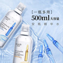 images 形象美 安瓶精华大瓶玻尿酸原液2瓶