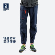 DECATHLON 迪卡侬 男子户外冲锋裤 8483920