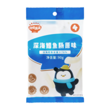 秋田满满 鳕鱼肠深海原味儿童零食鱼肉肠儿童肠-享宝宝儿童零食1-2岁食谱