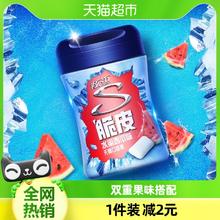 88VIP会员：Stride 炫迈 脆皮无糖口香糖 水蜜西瓜味 56g
