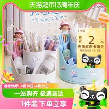 deli 得力 旋转笔筒