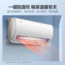 美的空调挂机 风酷 新三级能效 大1匹/1.5匹卧室家用壁挂式空调 变频冷暖除湿 智能省电 以旧换新 1.5匹 三级能效 【风酷】高性价比