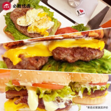 必胜客 必胜优选 草饲牛肉饼汉堡肉饼 100g*10袋