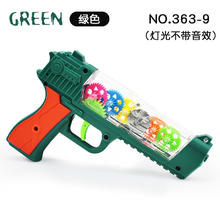 古仕龙 儿童电动透明齿轮玩具 绿色（灯光不带音效）