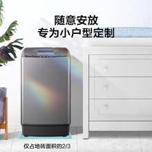 Midea 美的 随心洗系列 MB55V33E 定频波轮洗衣机 5.5kg 灰色