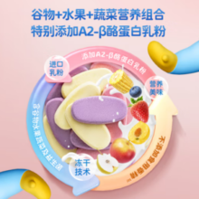 5大0添加！DeerBlue 小鹿蓝蓝 益生菌冻干溶溶米饼 草莓味/20g